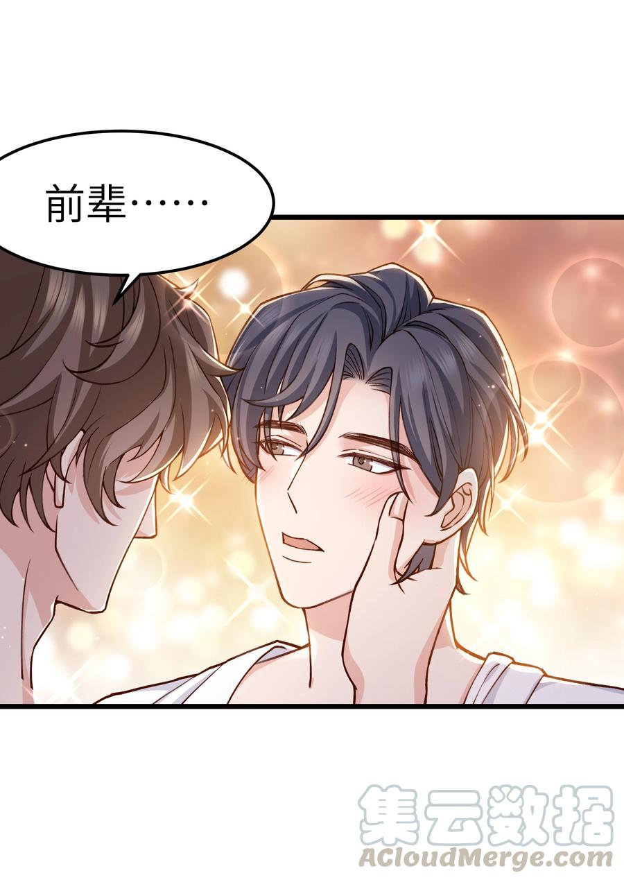 038 我想让你看见24