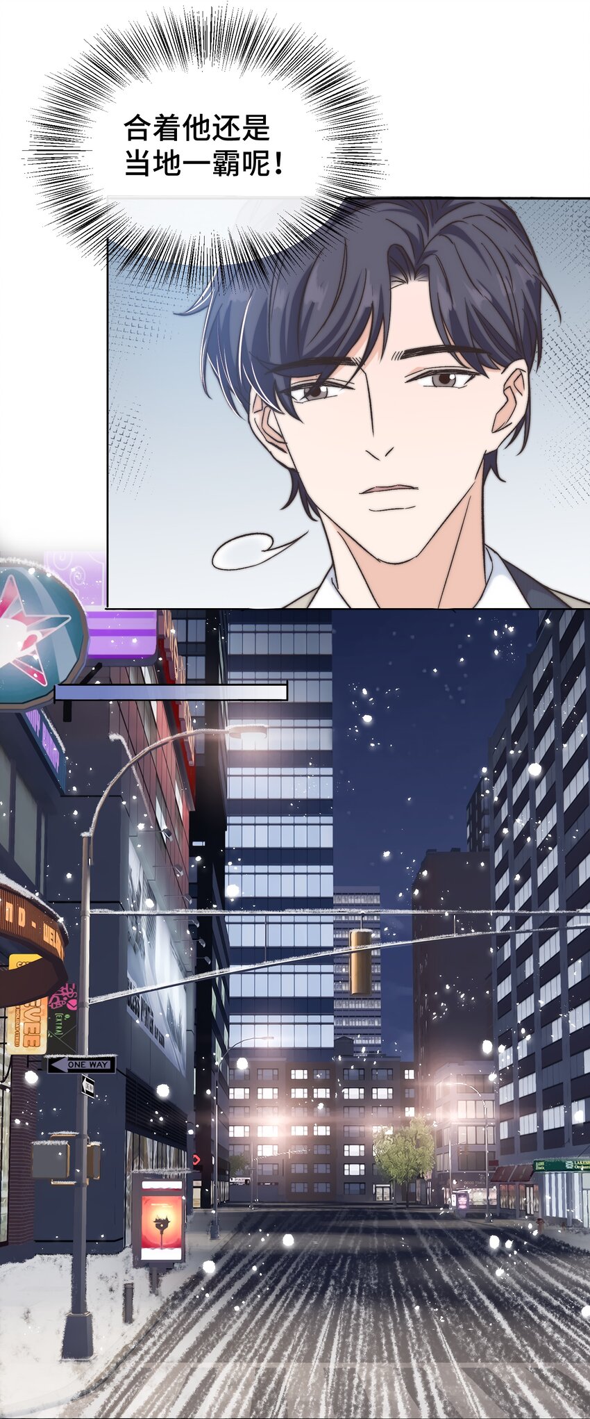 020 不能让他出事！27
