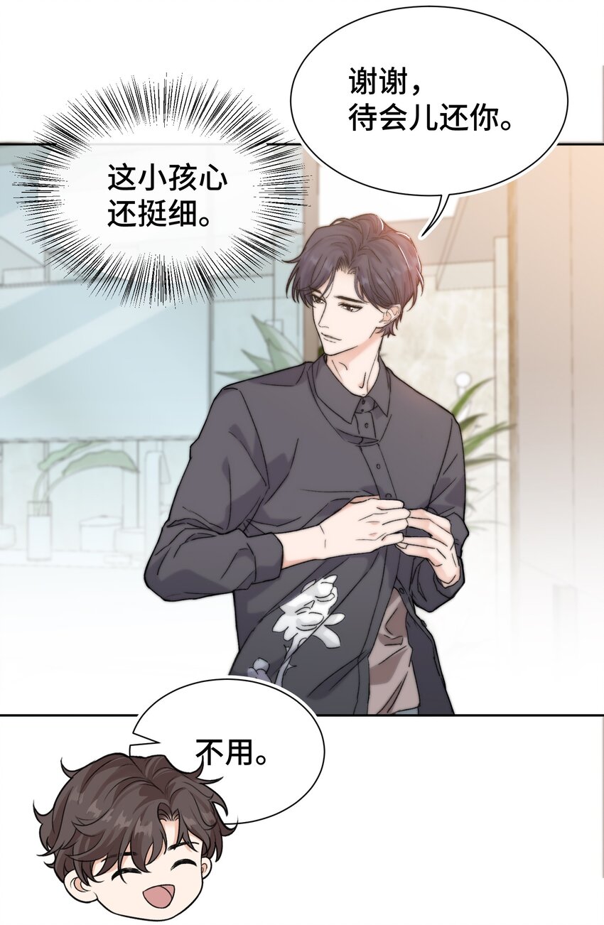016 前辈，真的很舒服！27