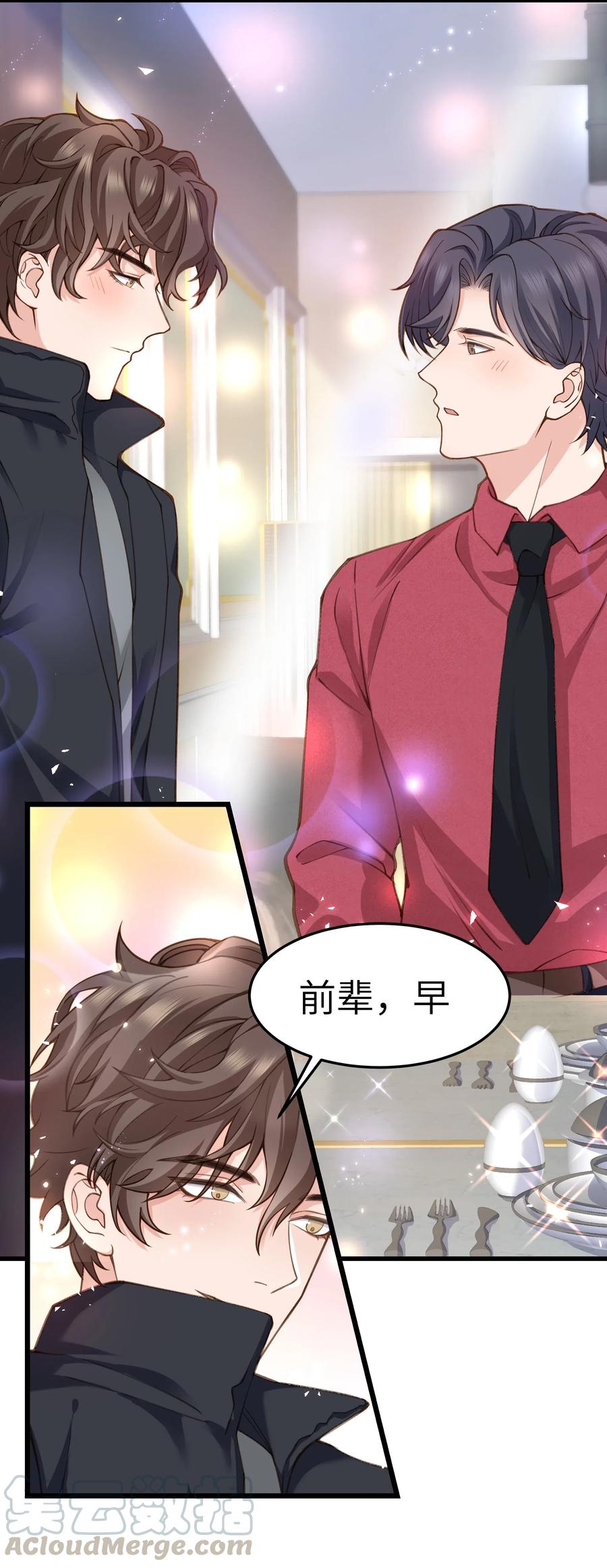 032 我会让您舒服的42