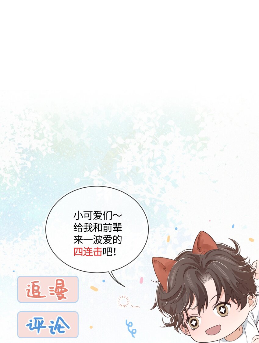 019 情敌见面29