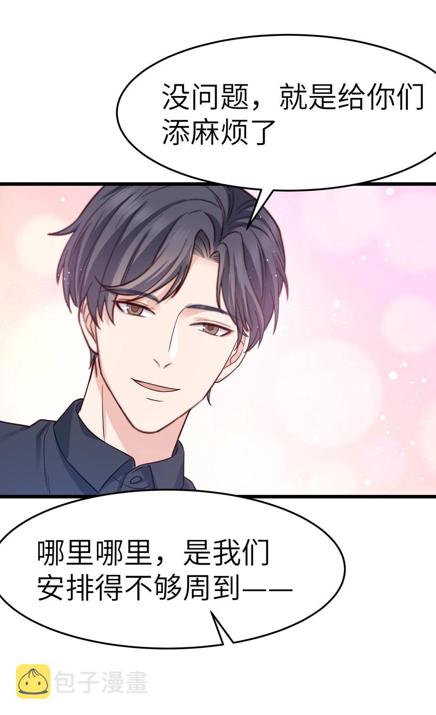 048 前辈，红色很衬你！23