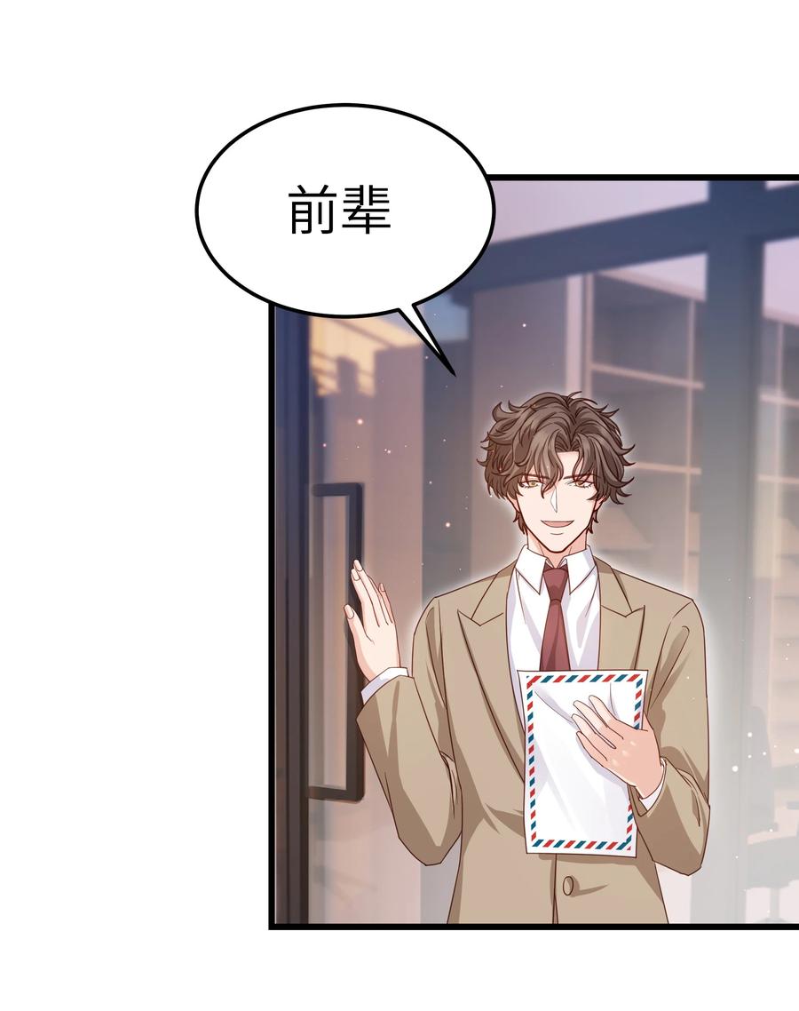 045 痕迹不会透出来吧？31