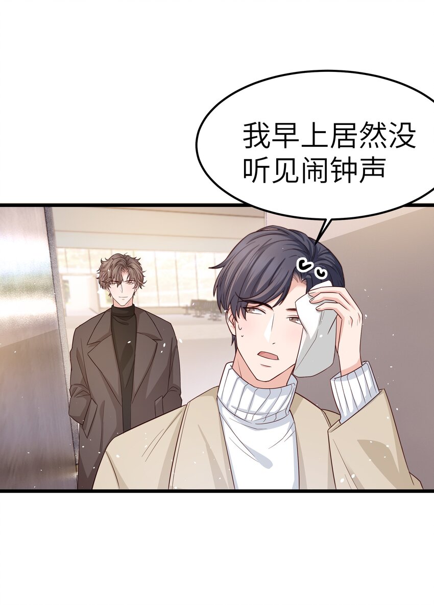 056 前辈，我很喜欢！6