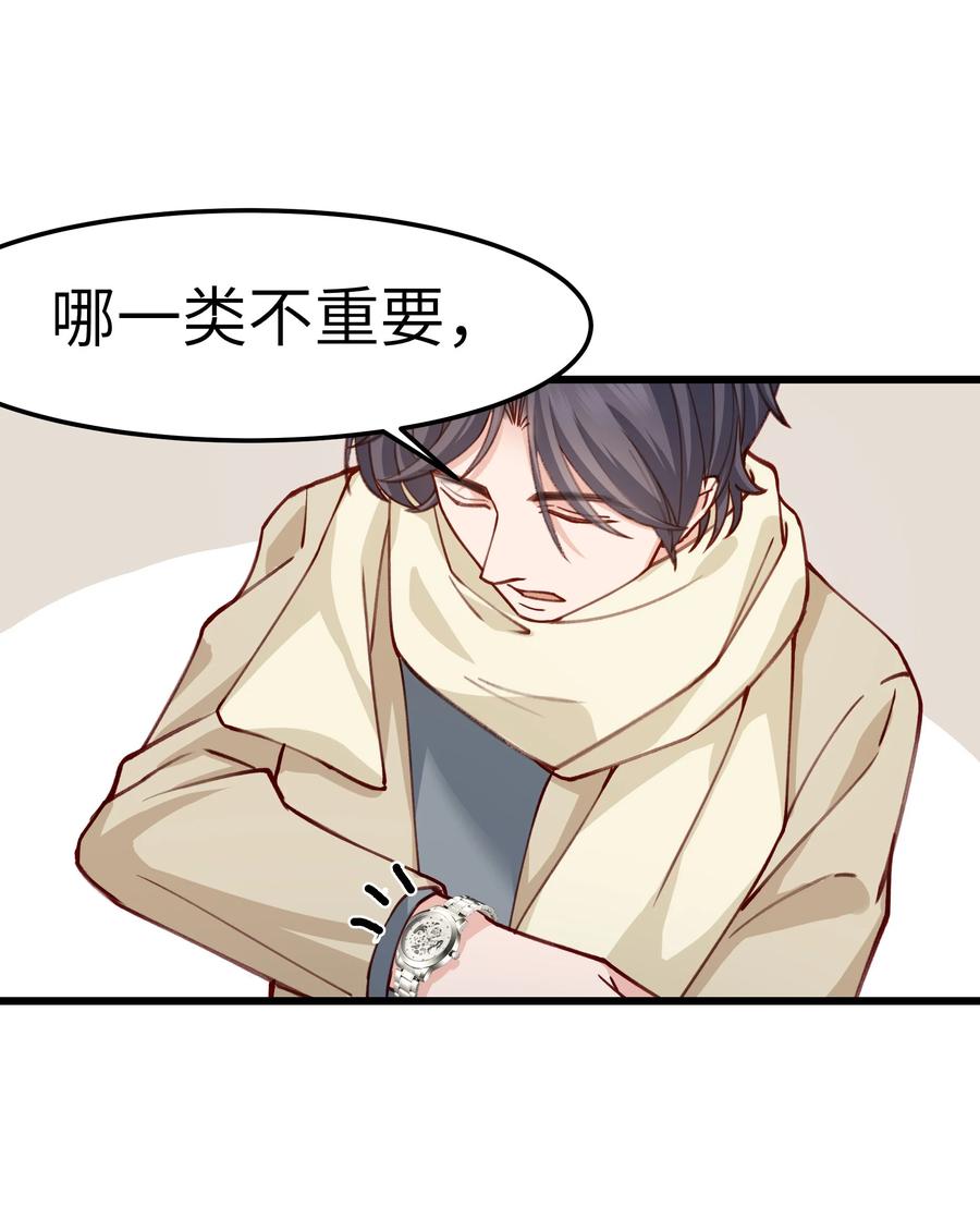 041 来自前任的挑衅41