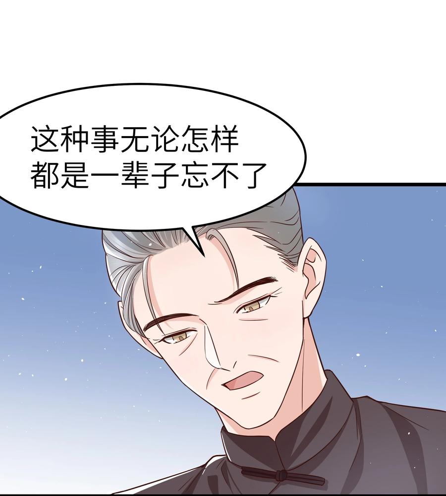 052 都听你的！13