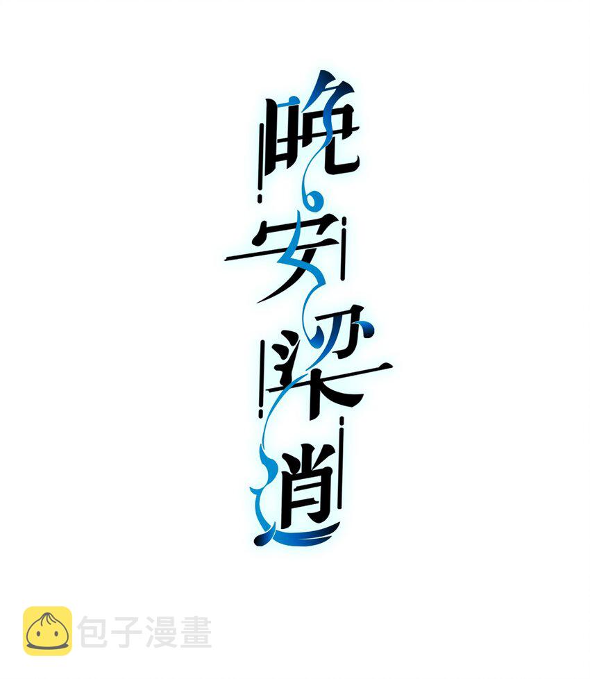 012 小年轻的敏感心思1