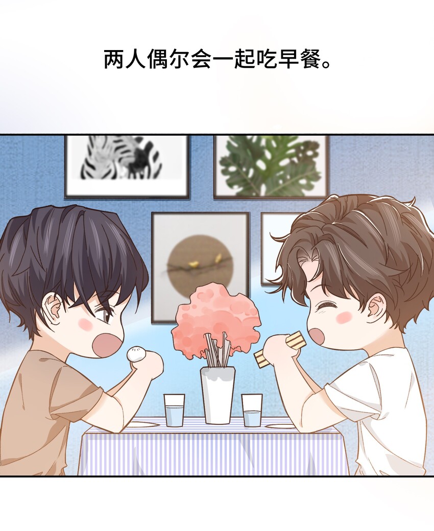 番外 番外4