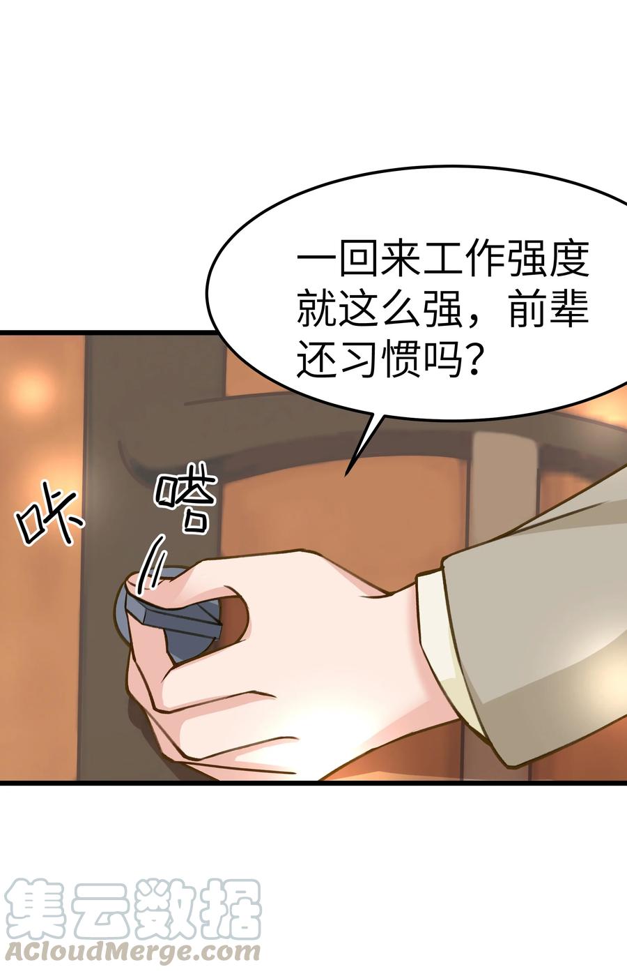 039 没日没夜的腻在一起32