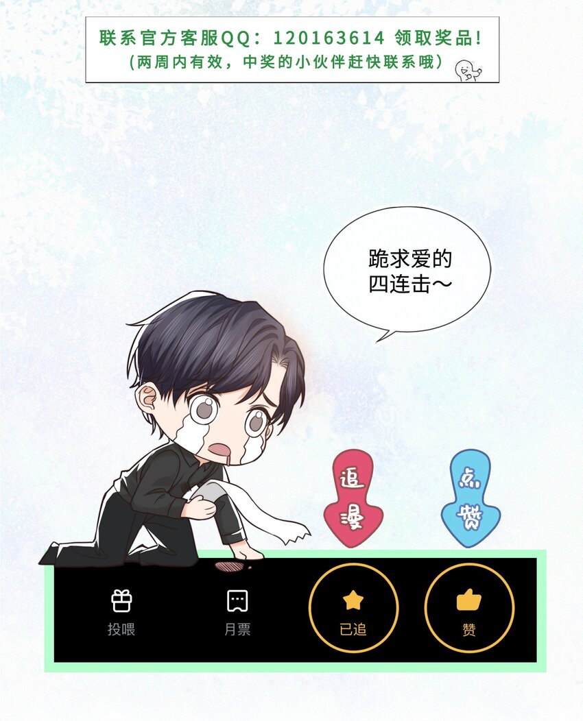 011 家里有矿？39