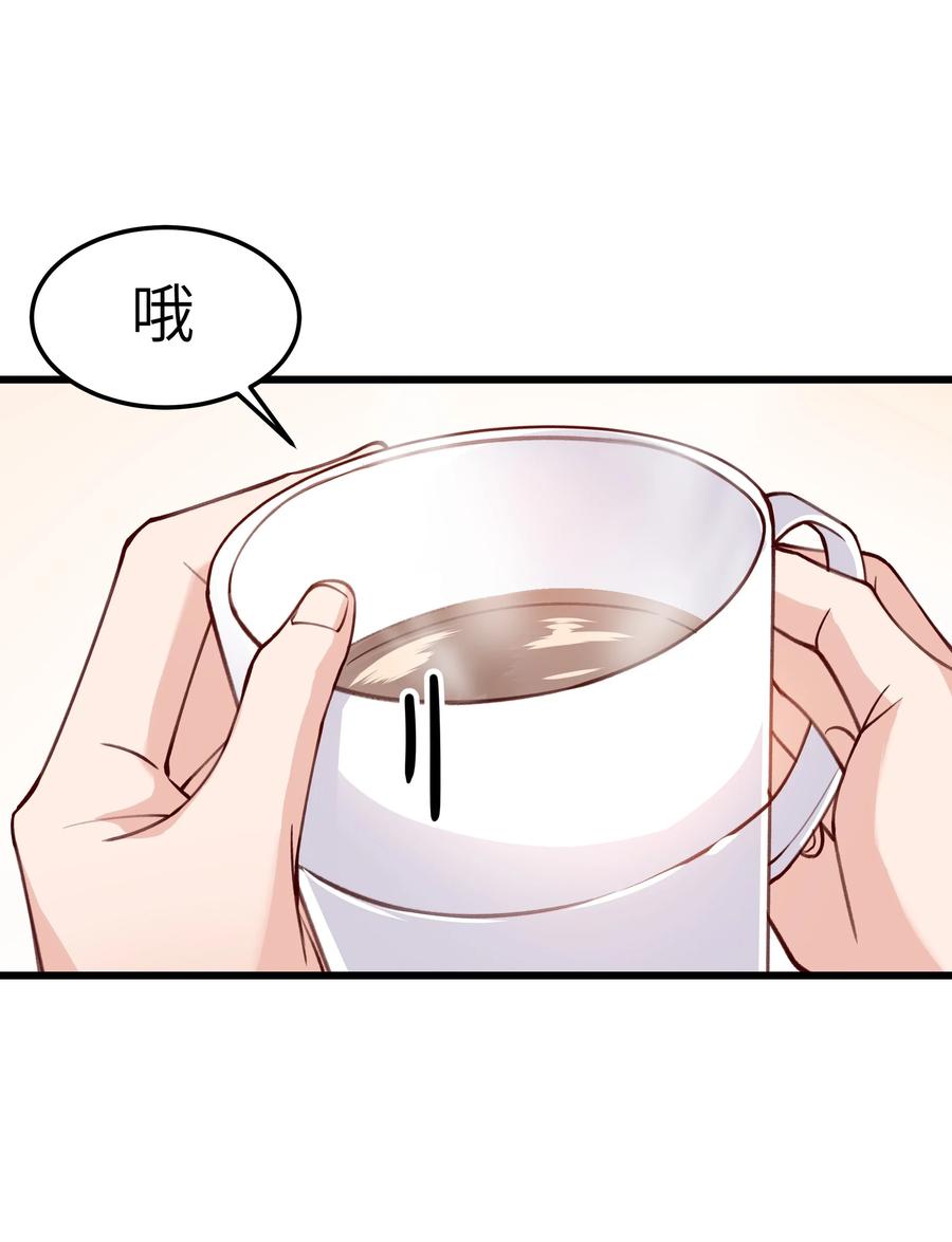041 来自前任的挑衅50