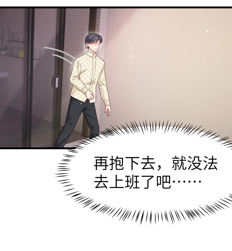045 痕迹不会透出来吧？20