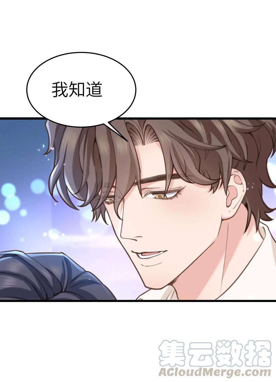 030 那确实是表里不一21