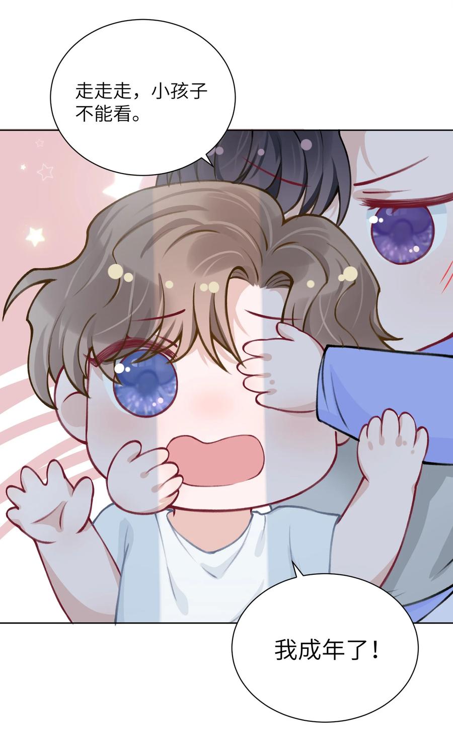 045 痕迹不会透出来吧？52