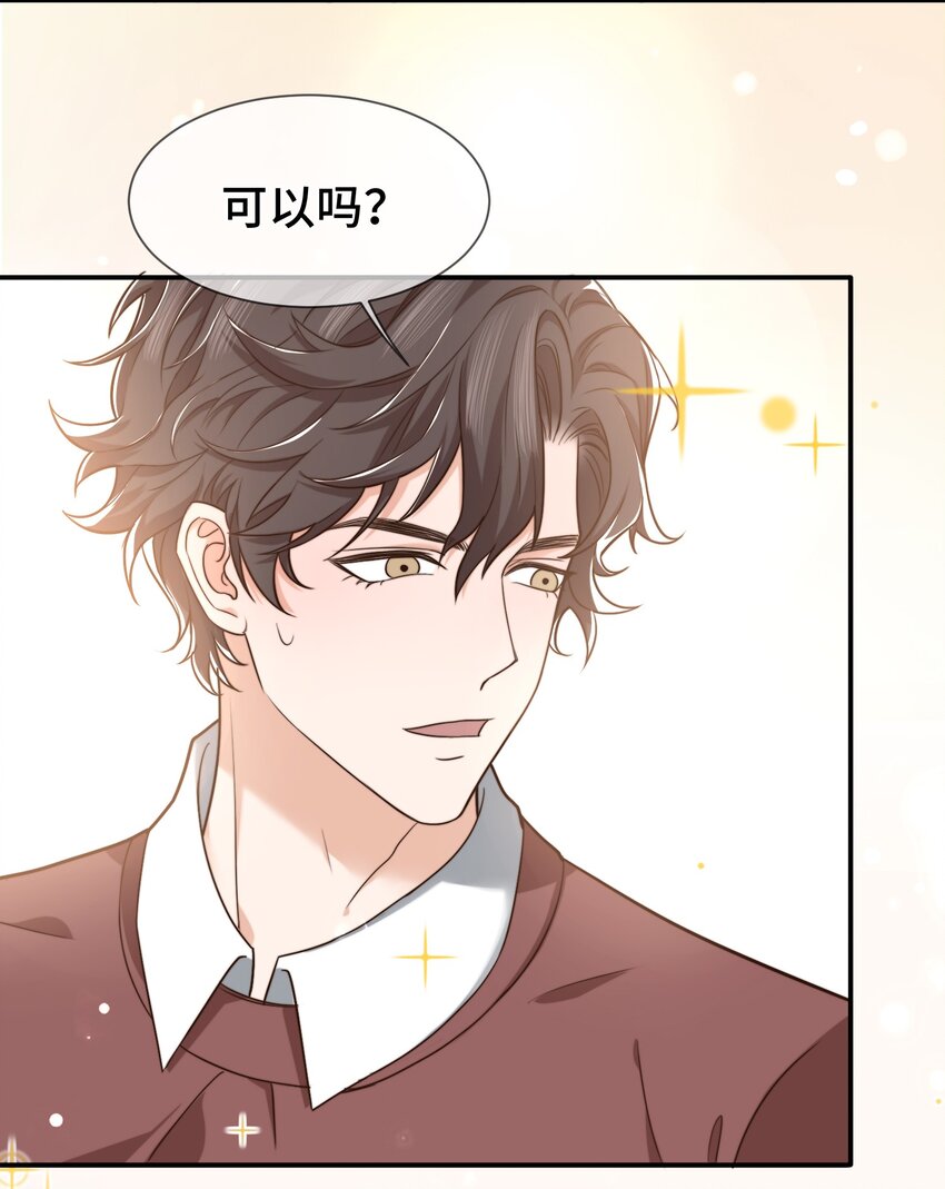 005 就这？！就这？！26