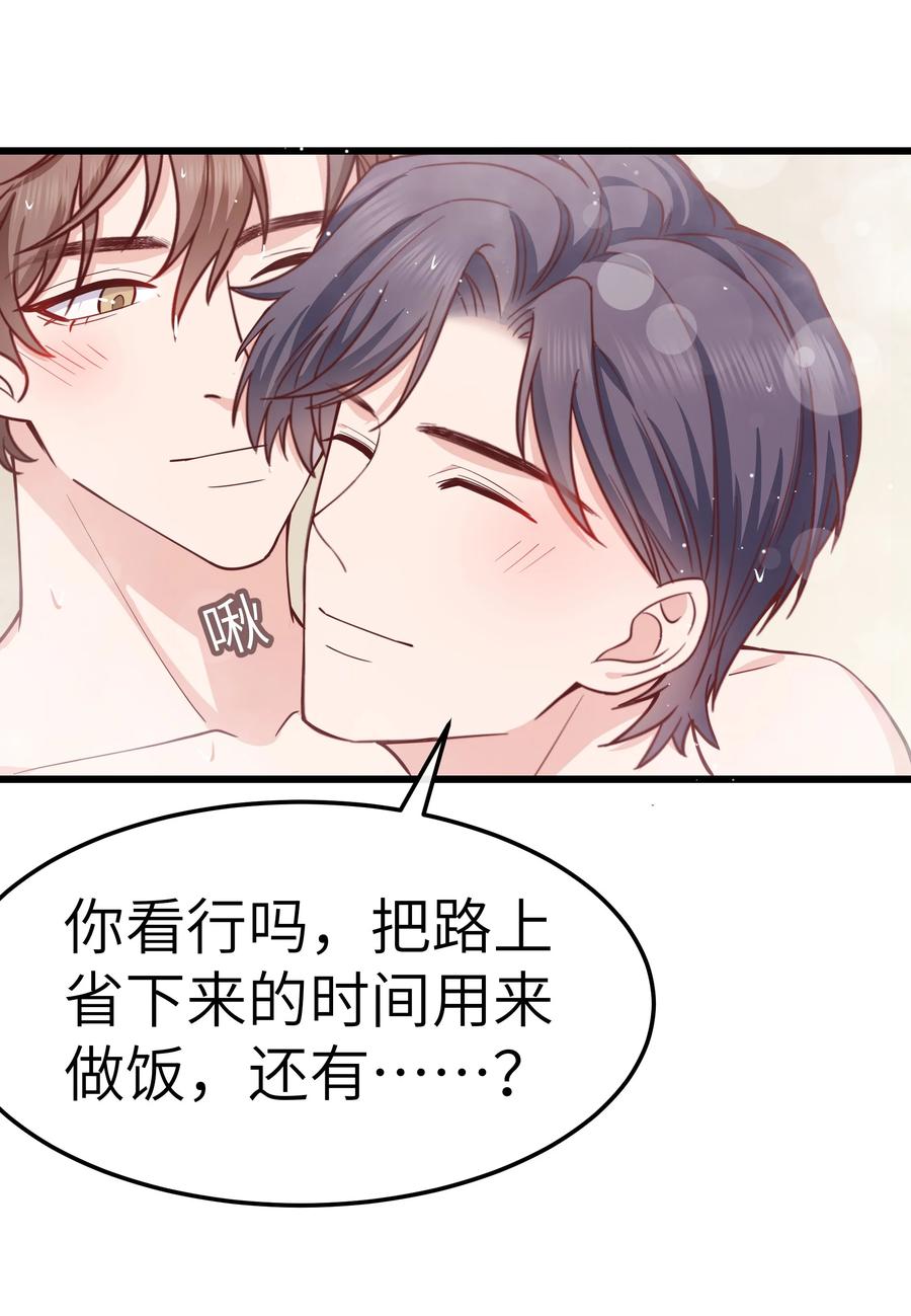 062 我认输，行不行？5