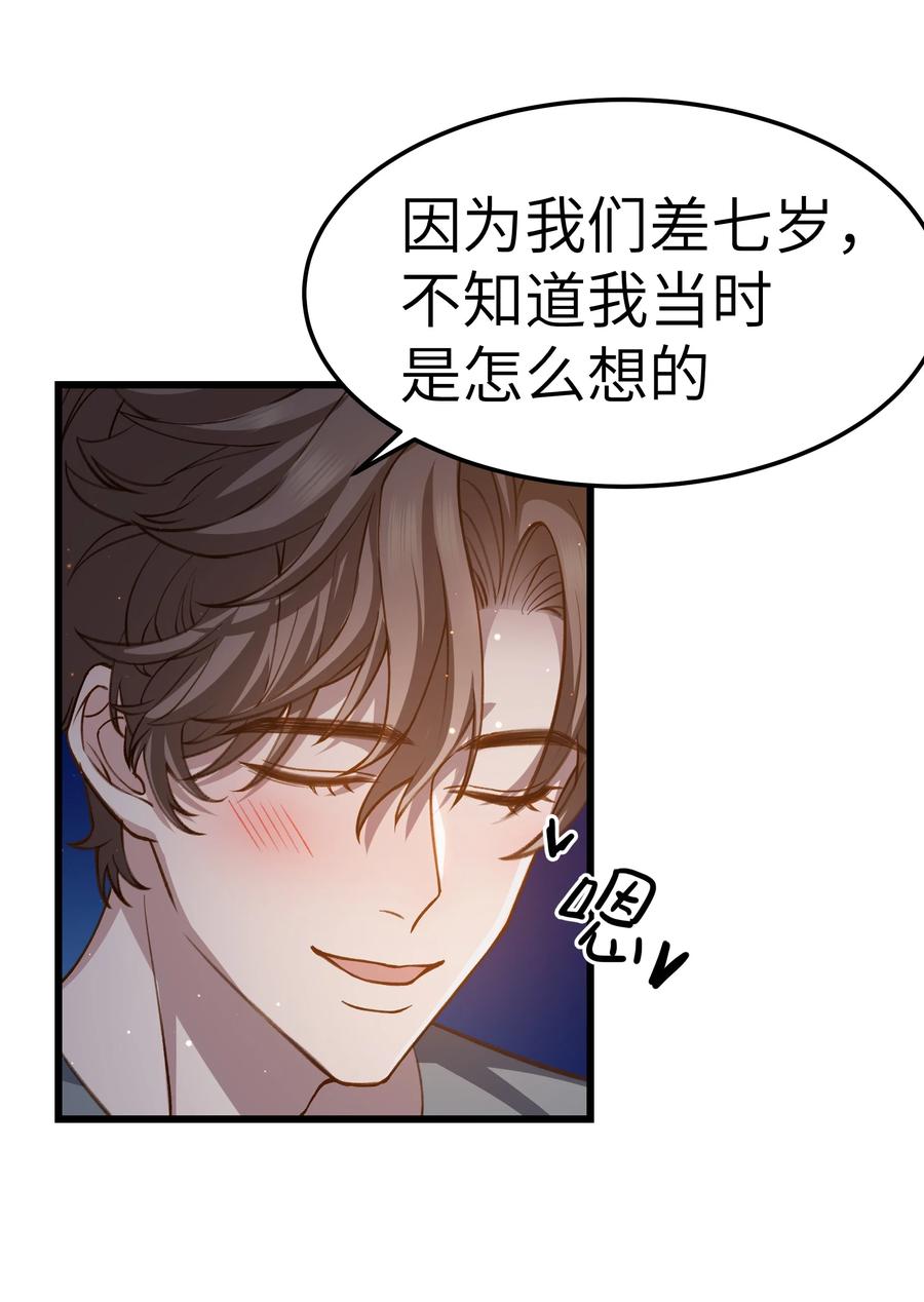039 没日没夜的腻在一起7