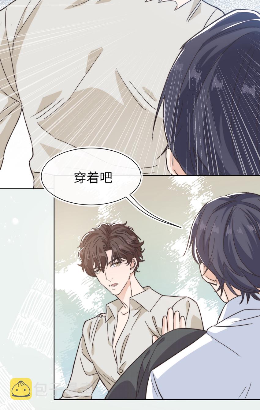 021 他心情不好？15