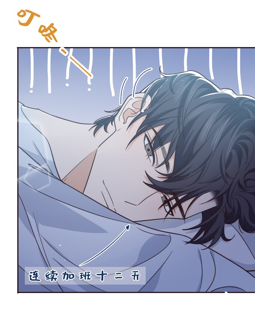 007 有什么可回避的？！25