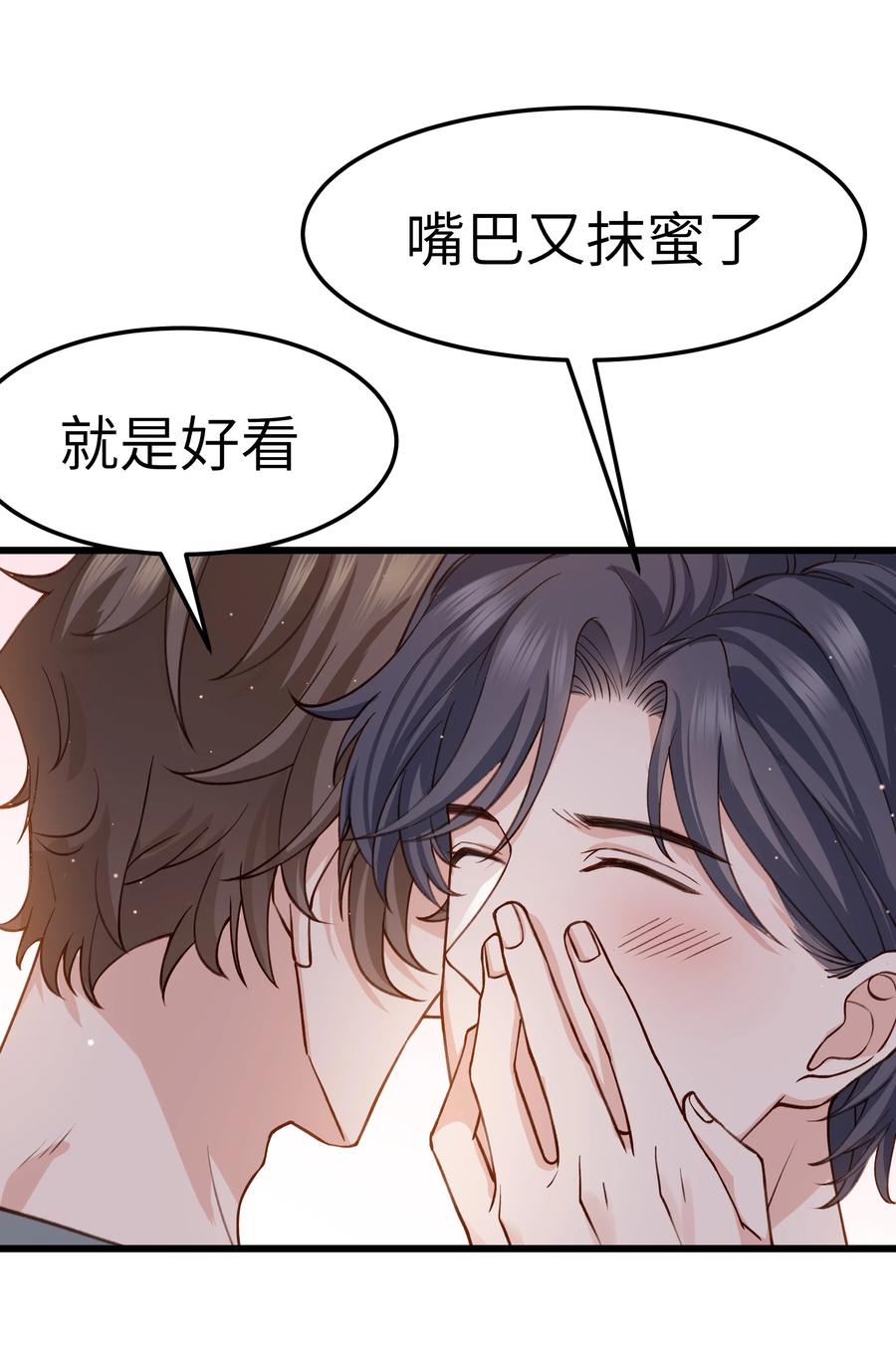 038 我想让你看见29