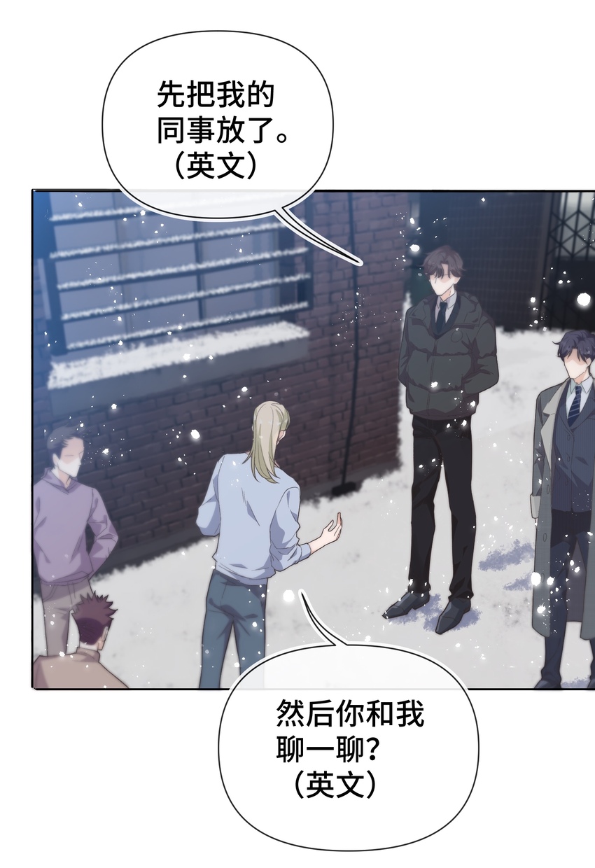 020 不能让他出事！11