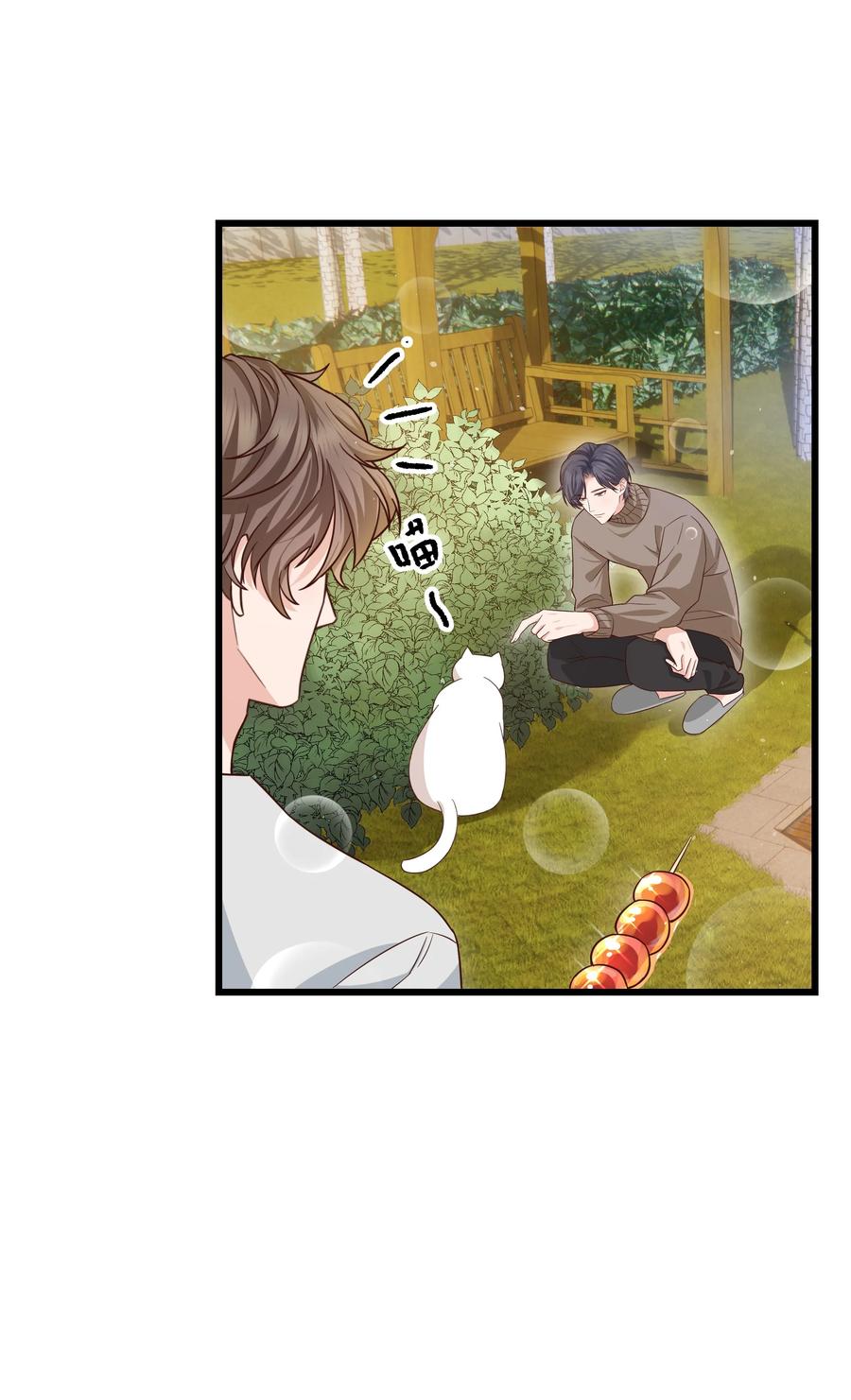 052 都听你的！22