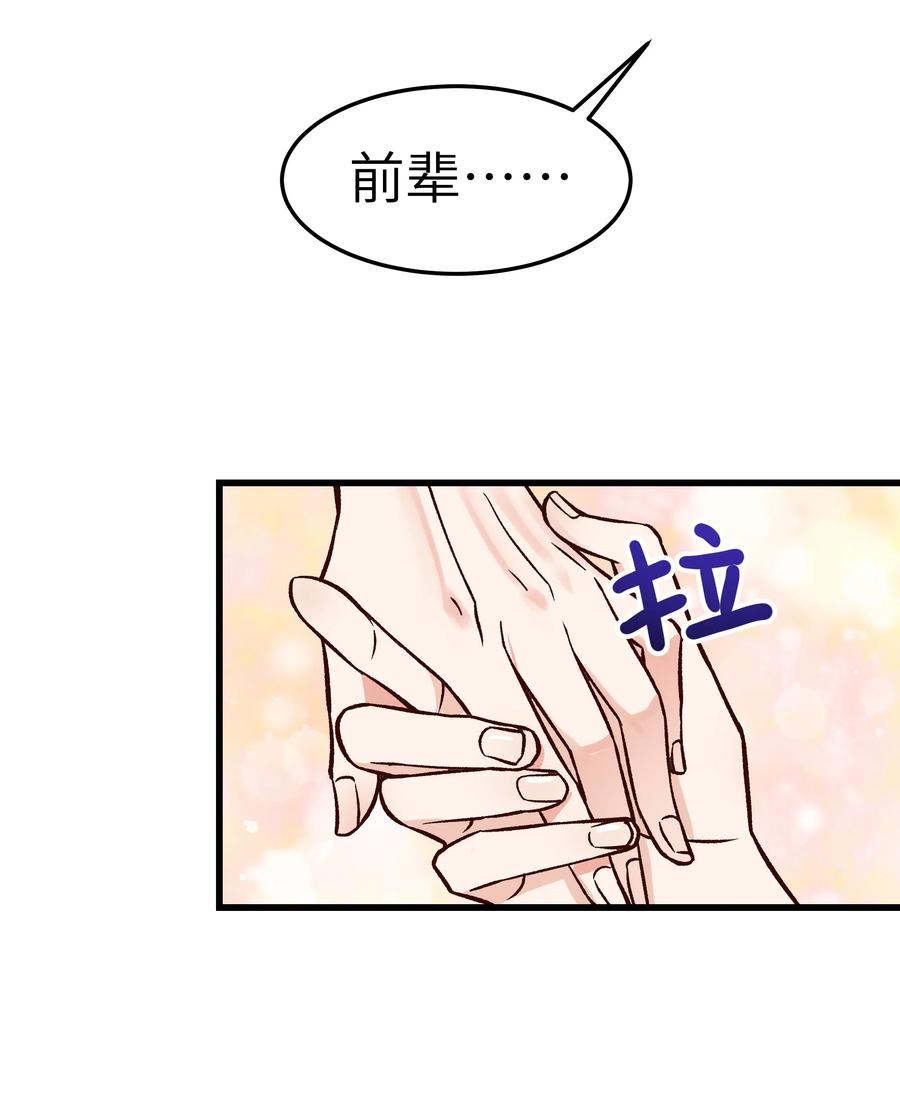 037 这是尊严问题25