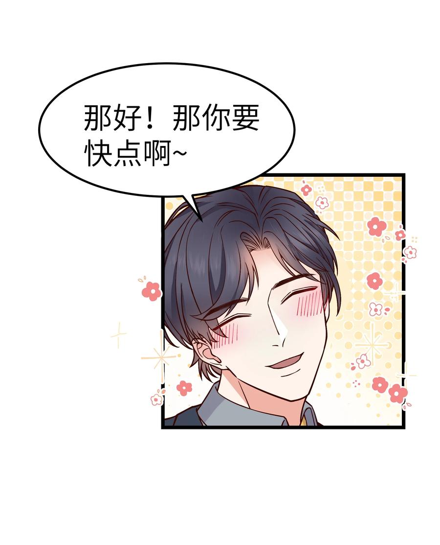 040 令人发指的依赖性啊26