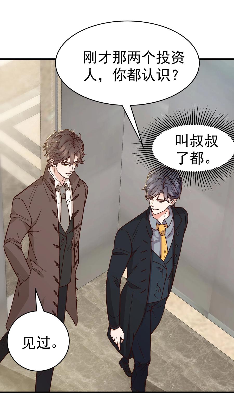 027 小梁，硬气啊！21