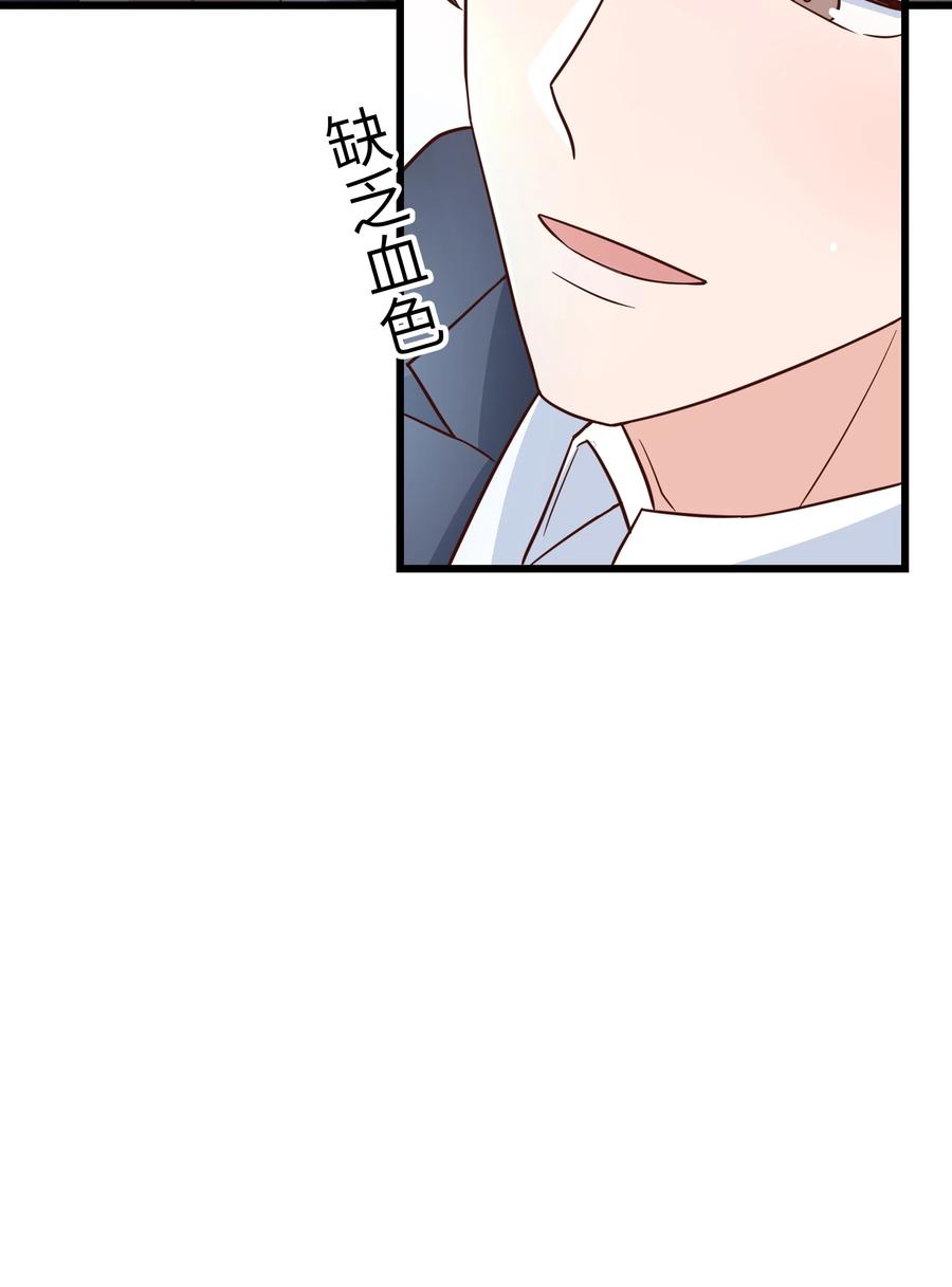 052 都听你的！43