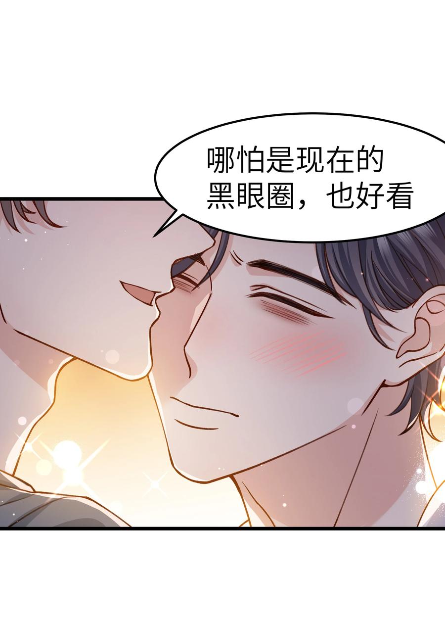 038 我想让你看见32