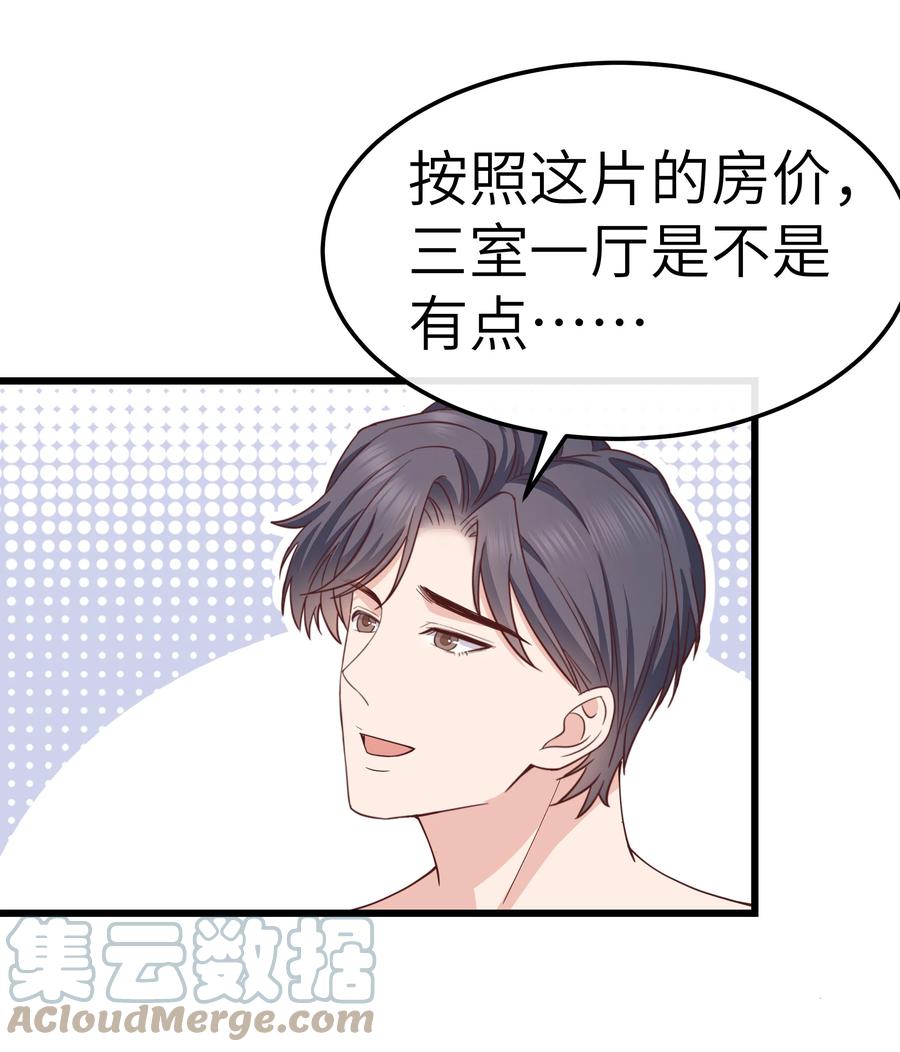 062 我认输，行不行？10
