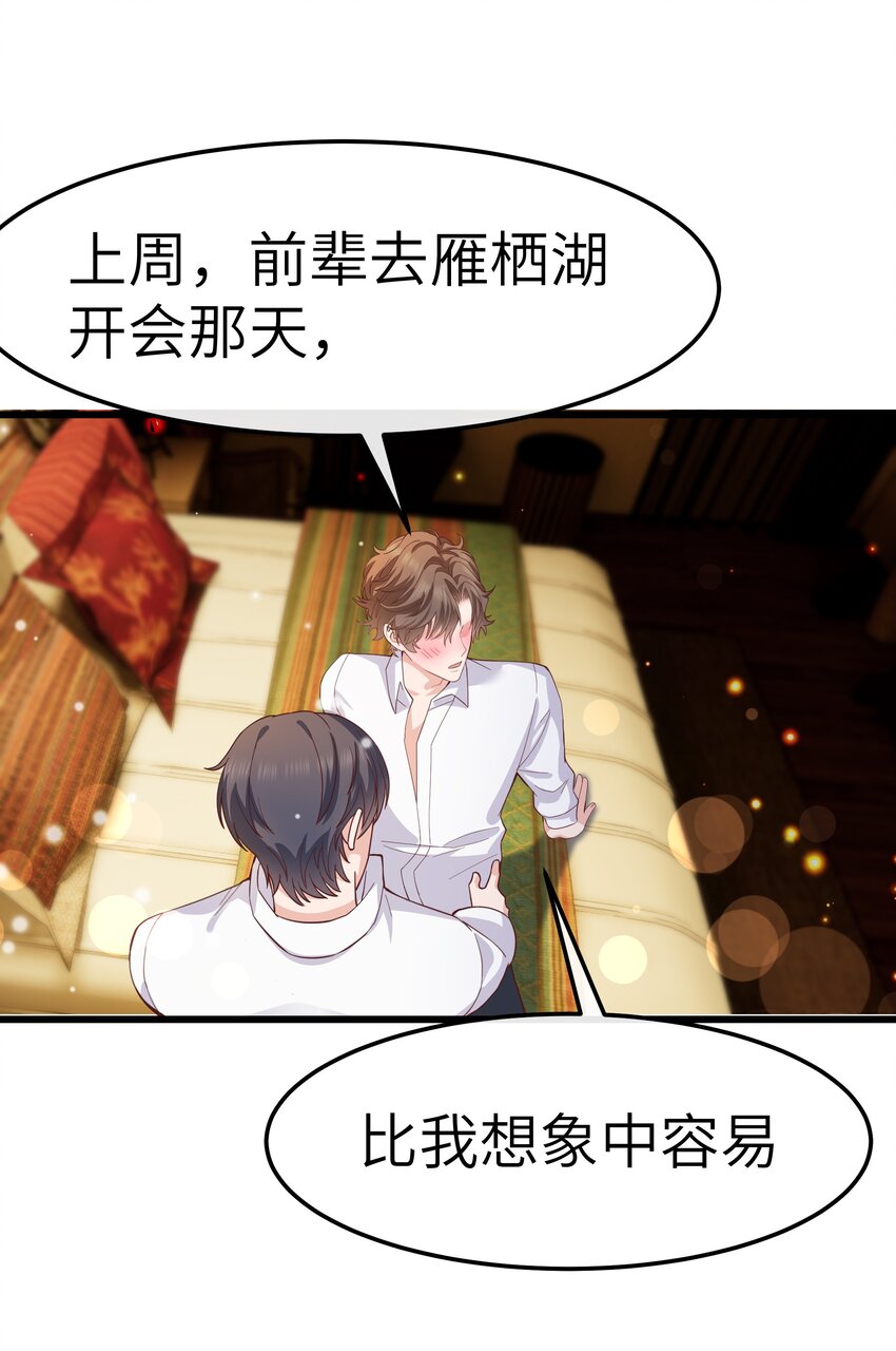 060 反应这么大啊！27