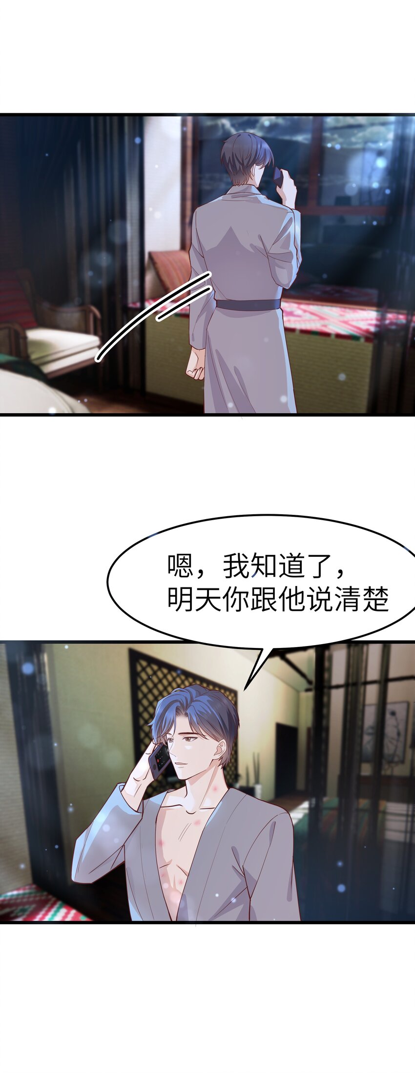 061 恼羞成怒了吗？真可爱9
