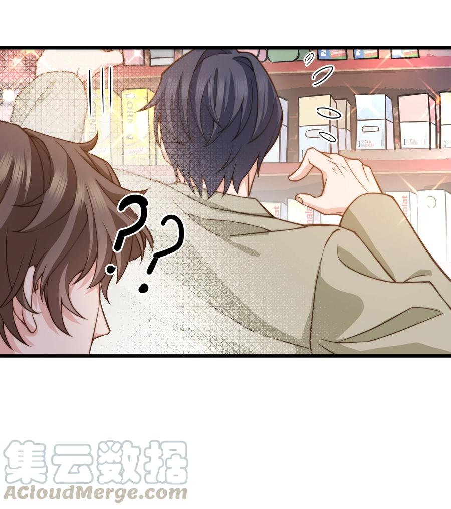 035 前辈买这么多吗？38