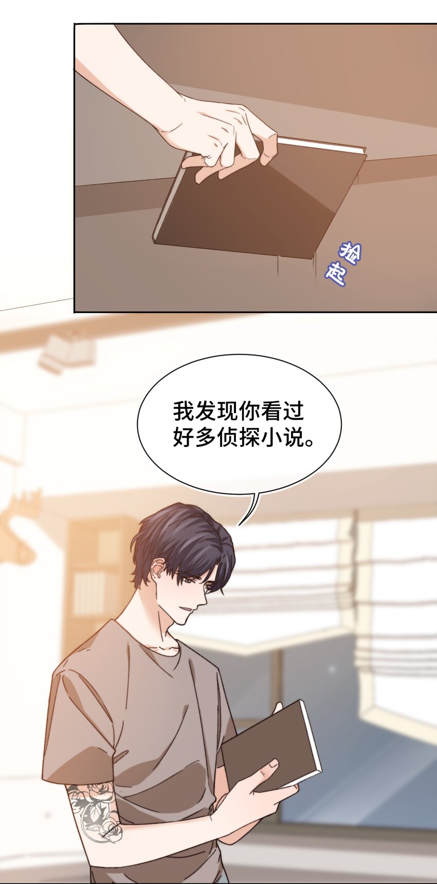 014 我看你睡觉31