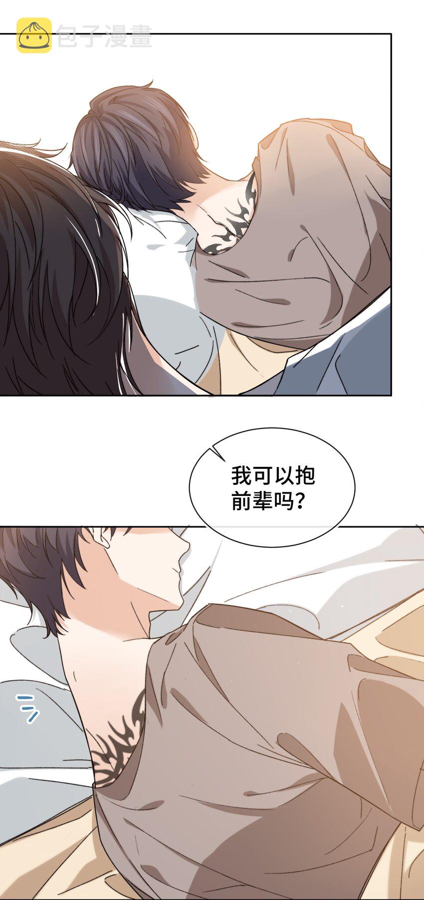 015 前辈，和我说晚安！15