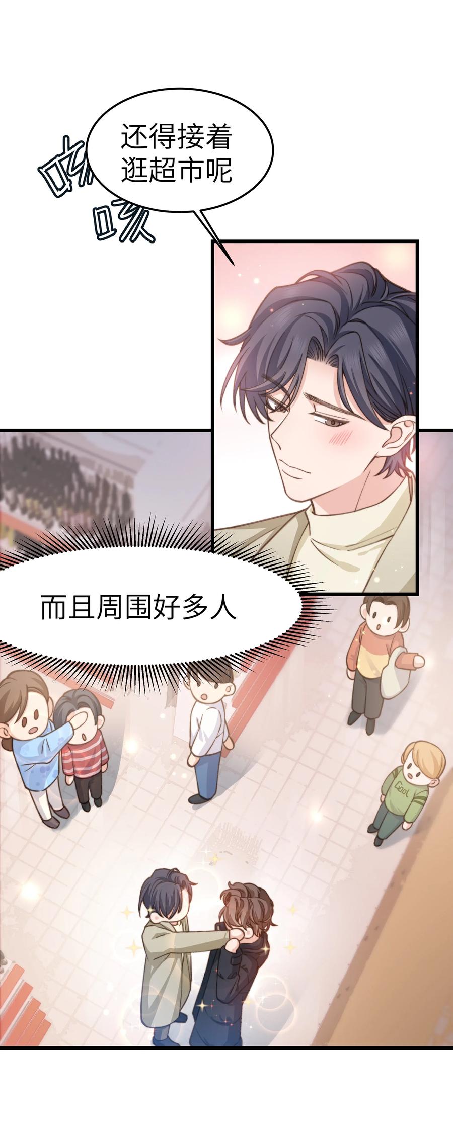 035 前辈买这么多吗？19