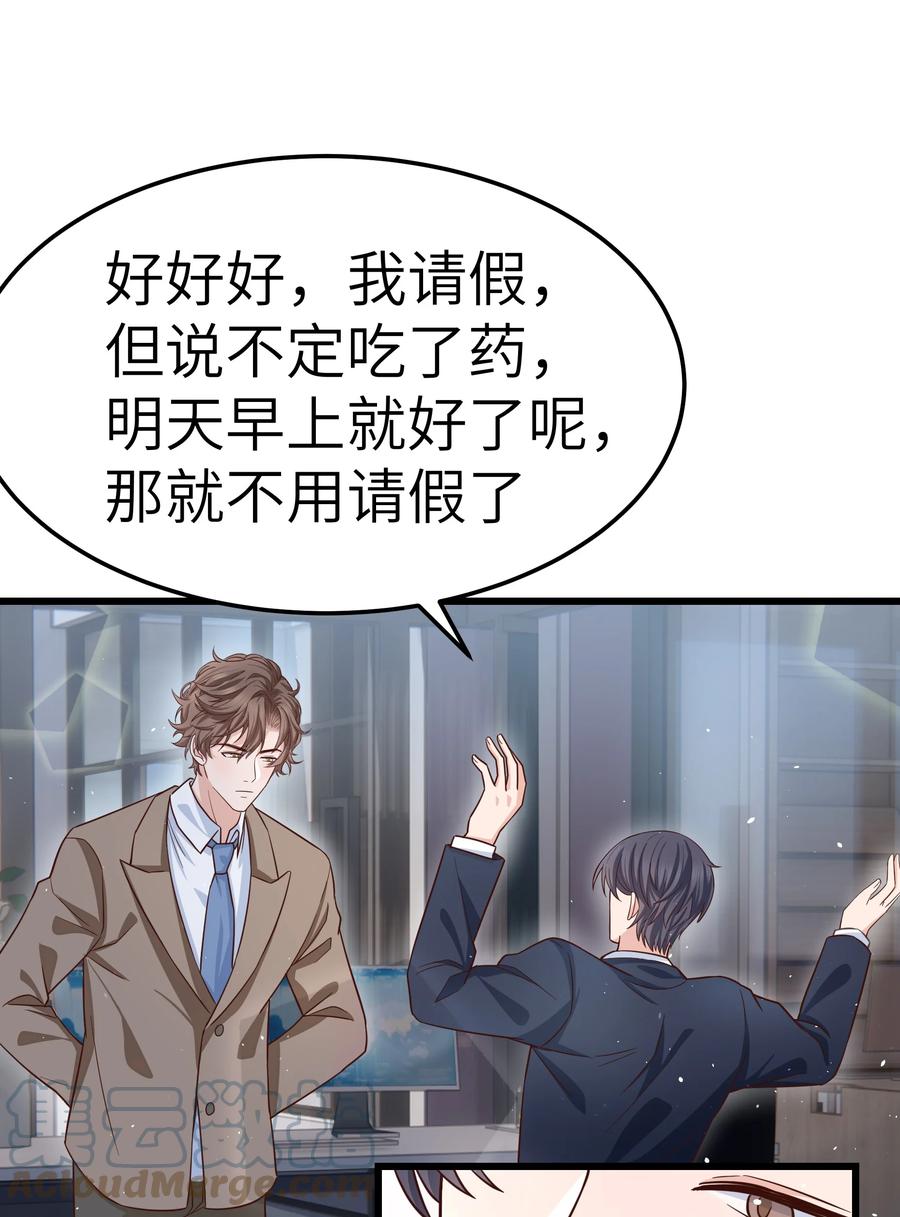 052 都听你的！42