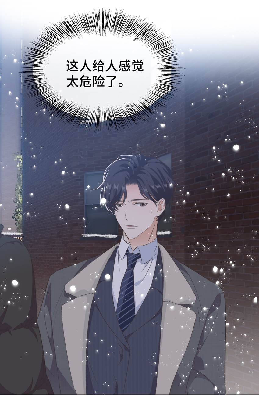 019 情敌见面22
