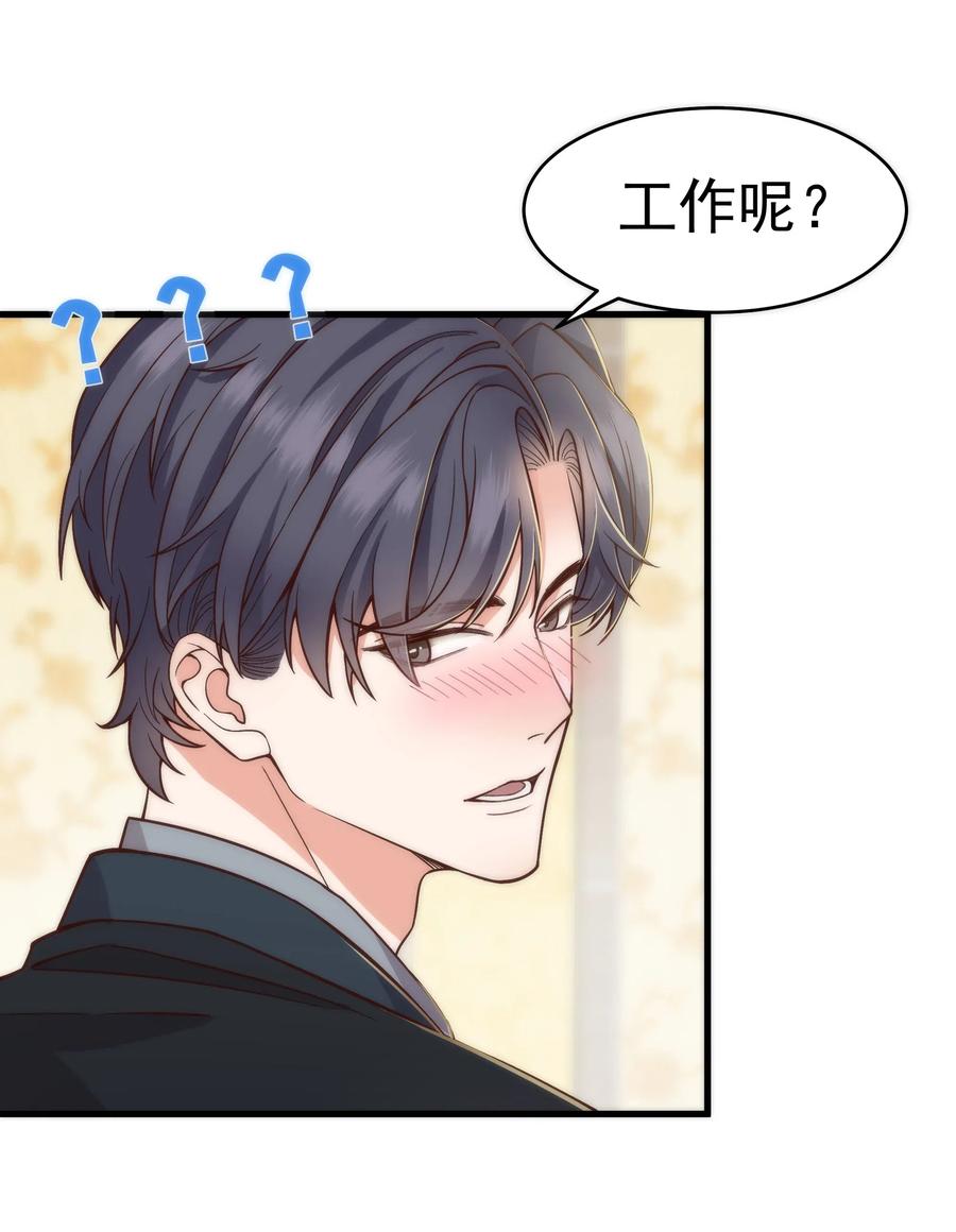 027 小梁，硬气啊！17
