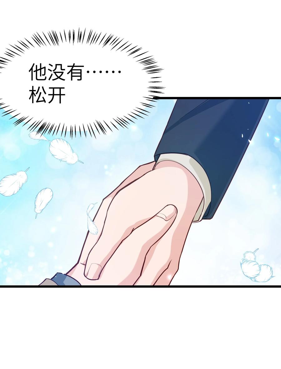 043 爱的结晶！11