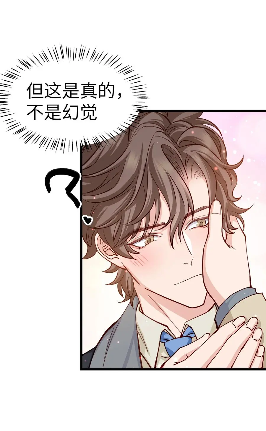 044 为什么不能是我求婚19