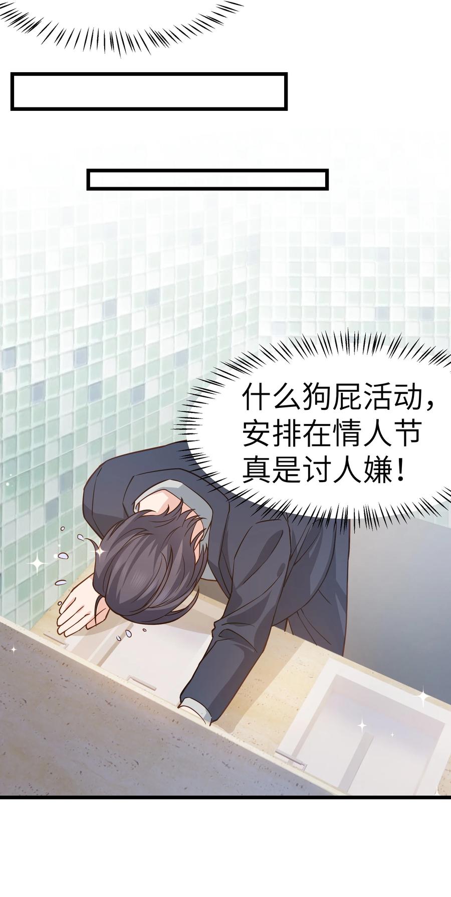 040 令人发指的依赖性啊14