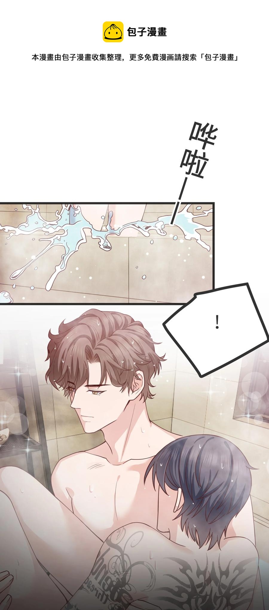 062 我认输，行不行？15