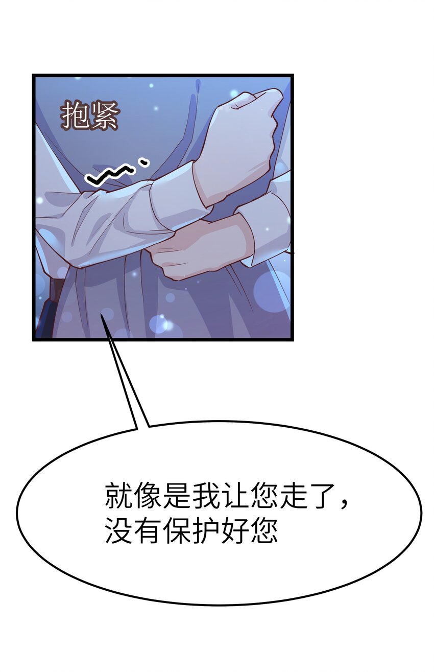 061 恼羞成怒了吗？真可爱26