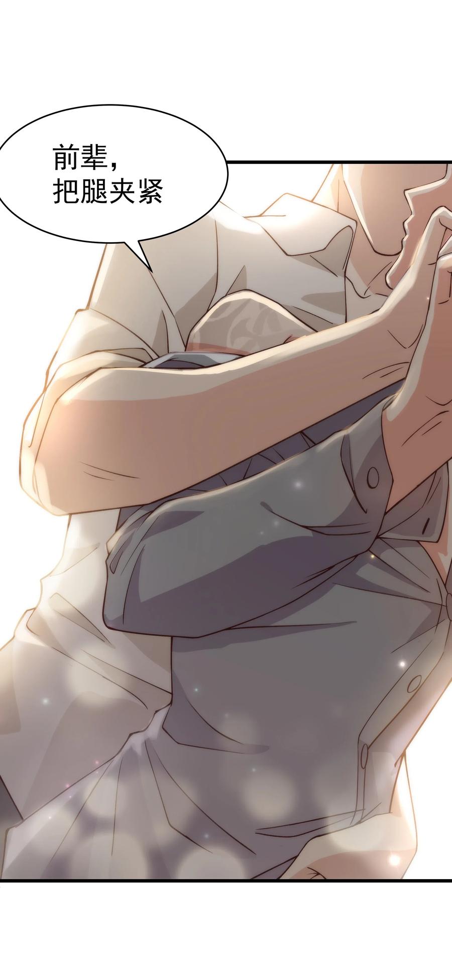 032 我会让您舒服的7
