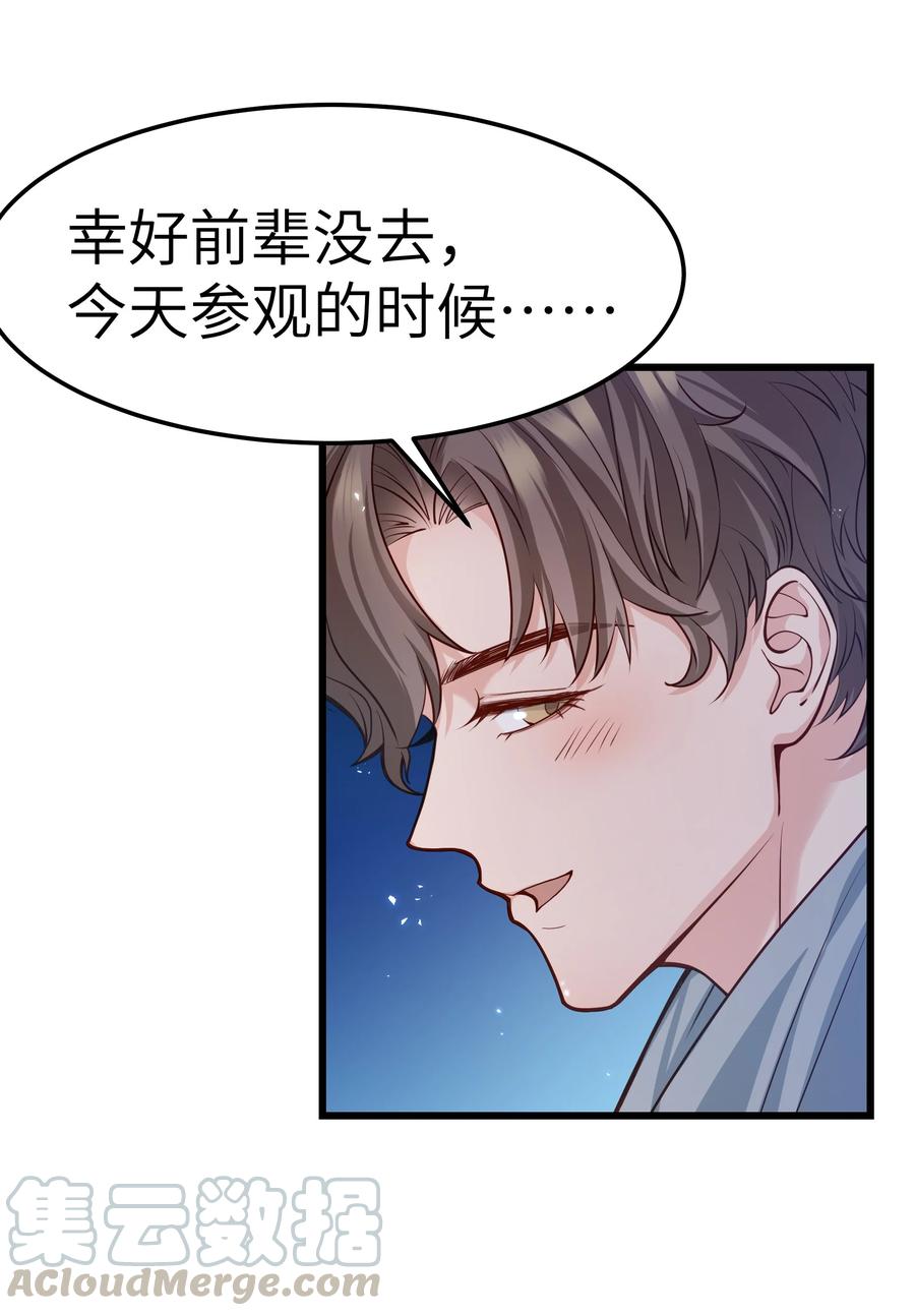 043 爱的结晶！6