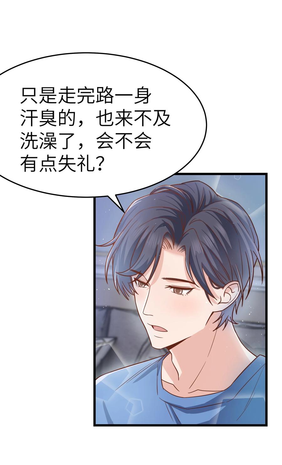 047 前辈，我摸的出来啊！5