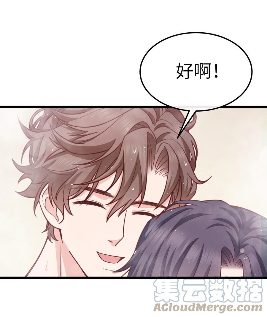 062 我认输，行不行？6
